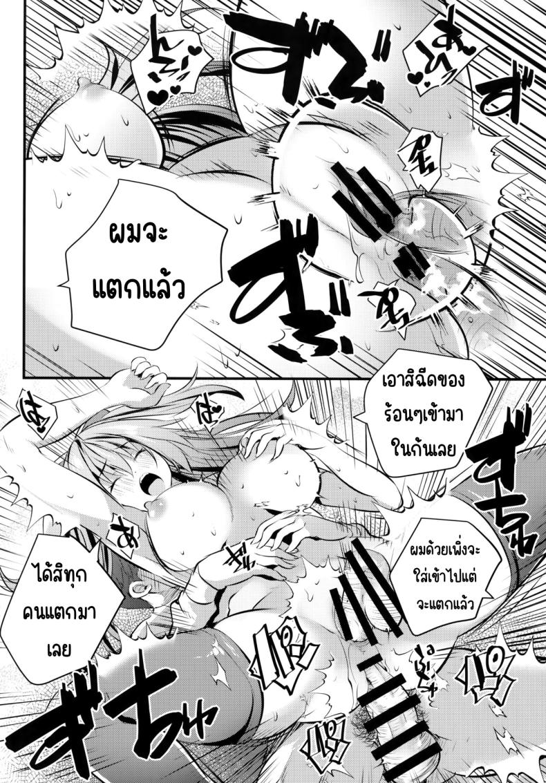 แอบมาคนซิงตอนเป็นนางแบบนู้ด ภาพ 32