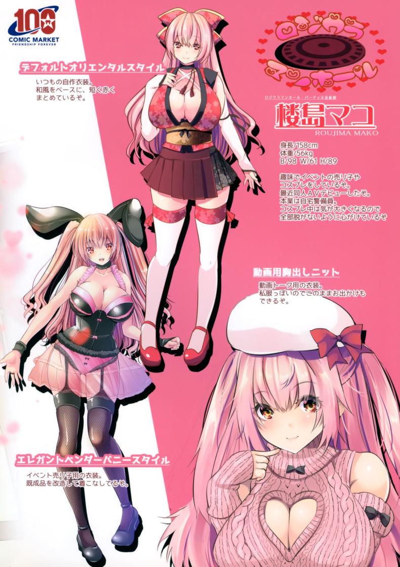 แอบมาคนซิงตอนเป็นนางแบบนู้ด ภาพ 41