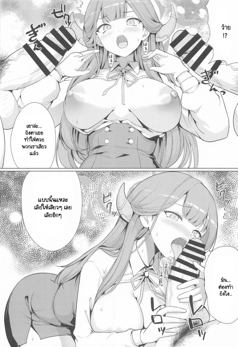 นักแสดง AV อารุจำเป็น ภาพ 8