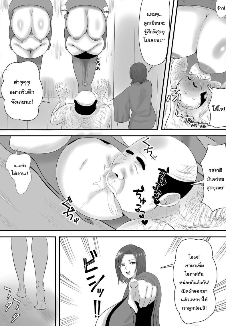 ลองทายดูสิว่าใครเป็นลูกสาวของคุณ 1 ภาพ 18