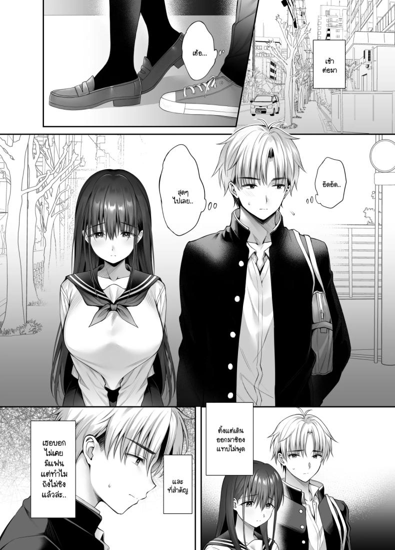 แม้ว่าจะมีแฟนแล้ว แต่ต้องถูกพ่อเลี้ยงบังคับให้มีเซ็กส์ทุกวัน 2 ภาพ 22