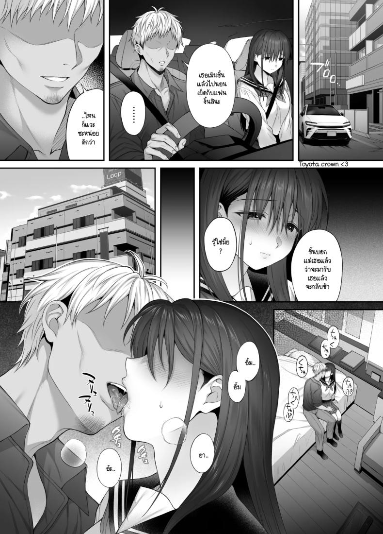 แม้ว่าจะมีแฟนแล้ว แต่ต้องถูกพ่อเลี้ยงบังคับให้มีเซ็กส์ทุกวัน 2 ภาพ 25