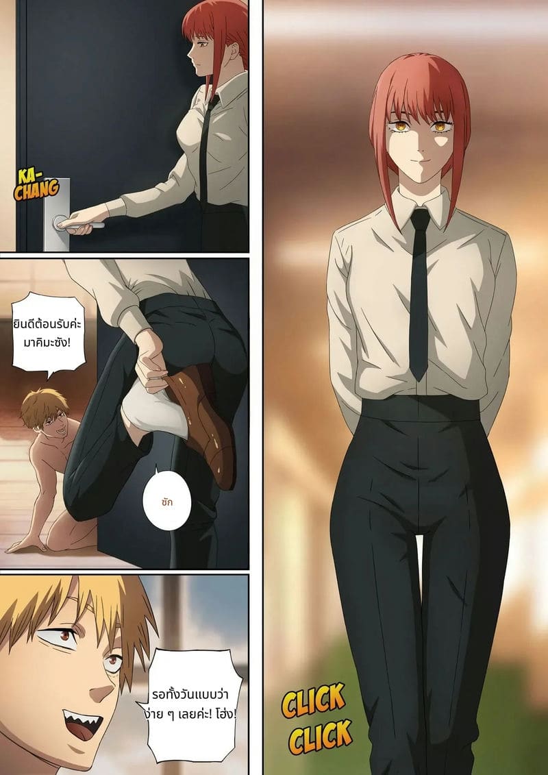 เดนจิทำข้อตกลงกับปีศาจเท้า ภาพ 2