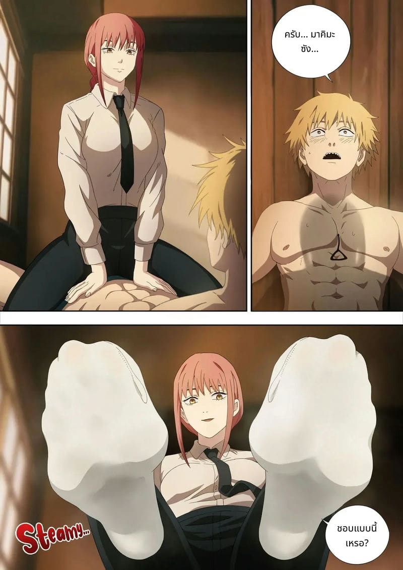 เดนจิทำข้อตกลงกับปีศาจเท้า ภาพ 4