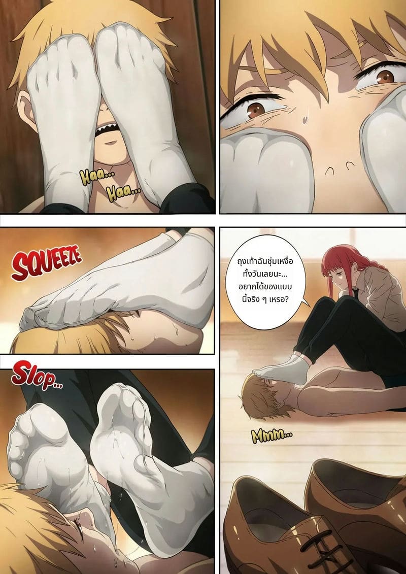 เดนจิทำข้อตกลงกับปีศาจเท้า ภาพ 5