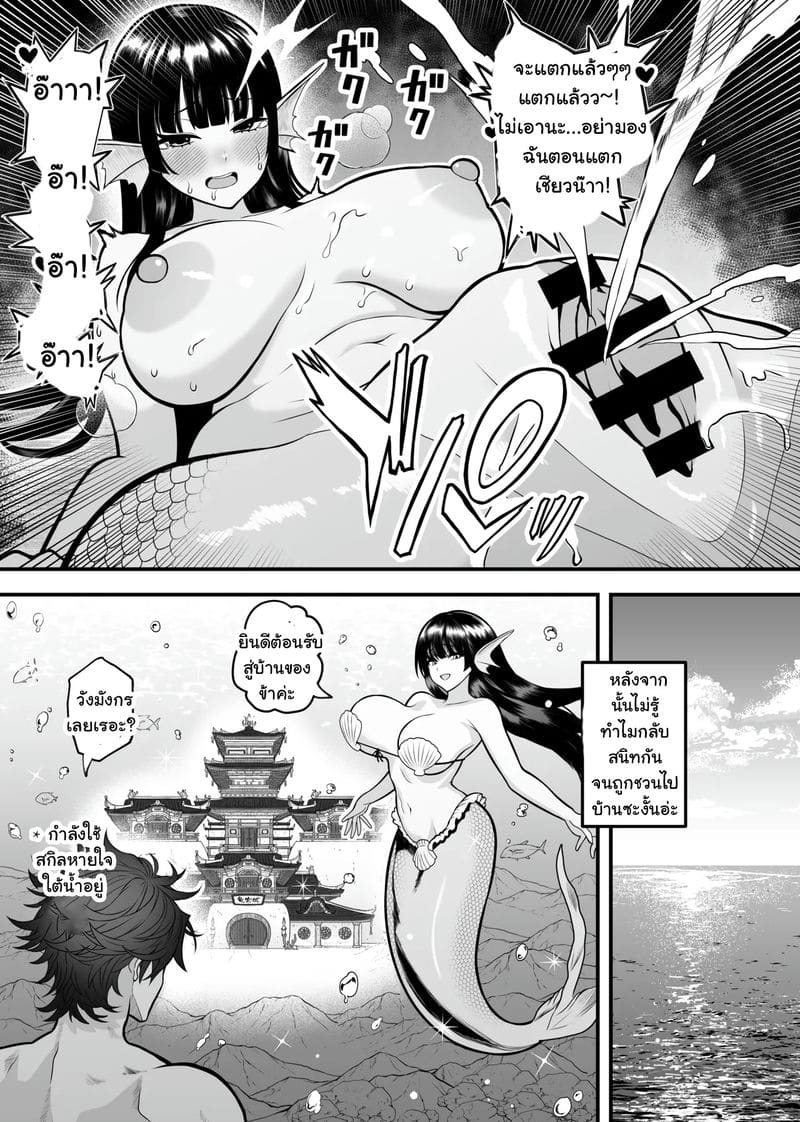 เกิดใหม่ก็ได้สกิลโกงไว้เย็ดสาวในต่างโลก 16 ภาพ 3