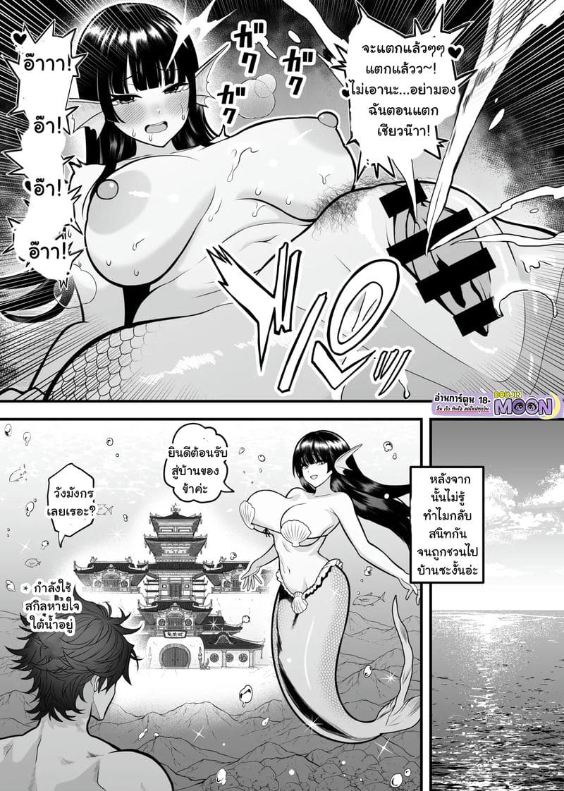 เกิดใหม่ก็ได้สกิลโกงไว้เย็ดสาวในต่างโลก 16 ภาพ 7