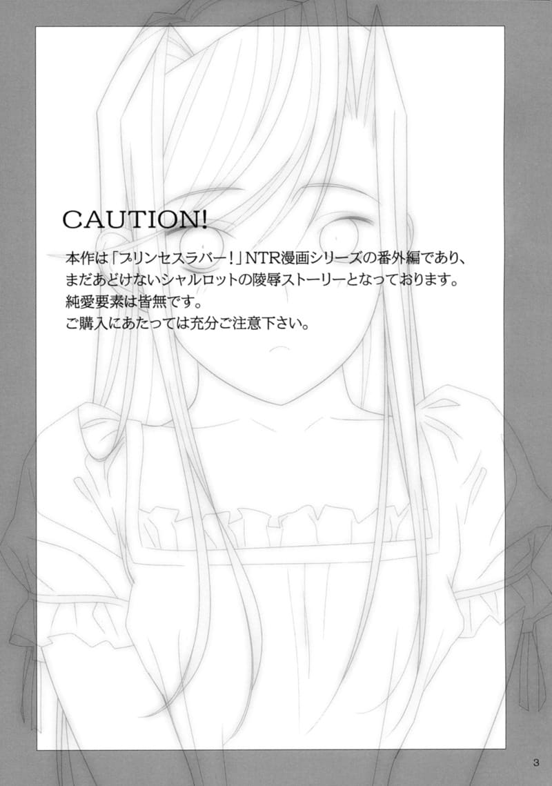 ดอกไม้สวยงามที่ถูกทุกคนจ้องเชยชม ภาพ 1