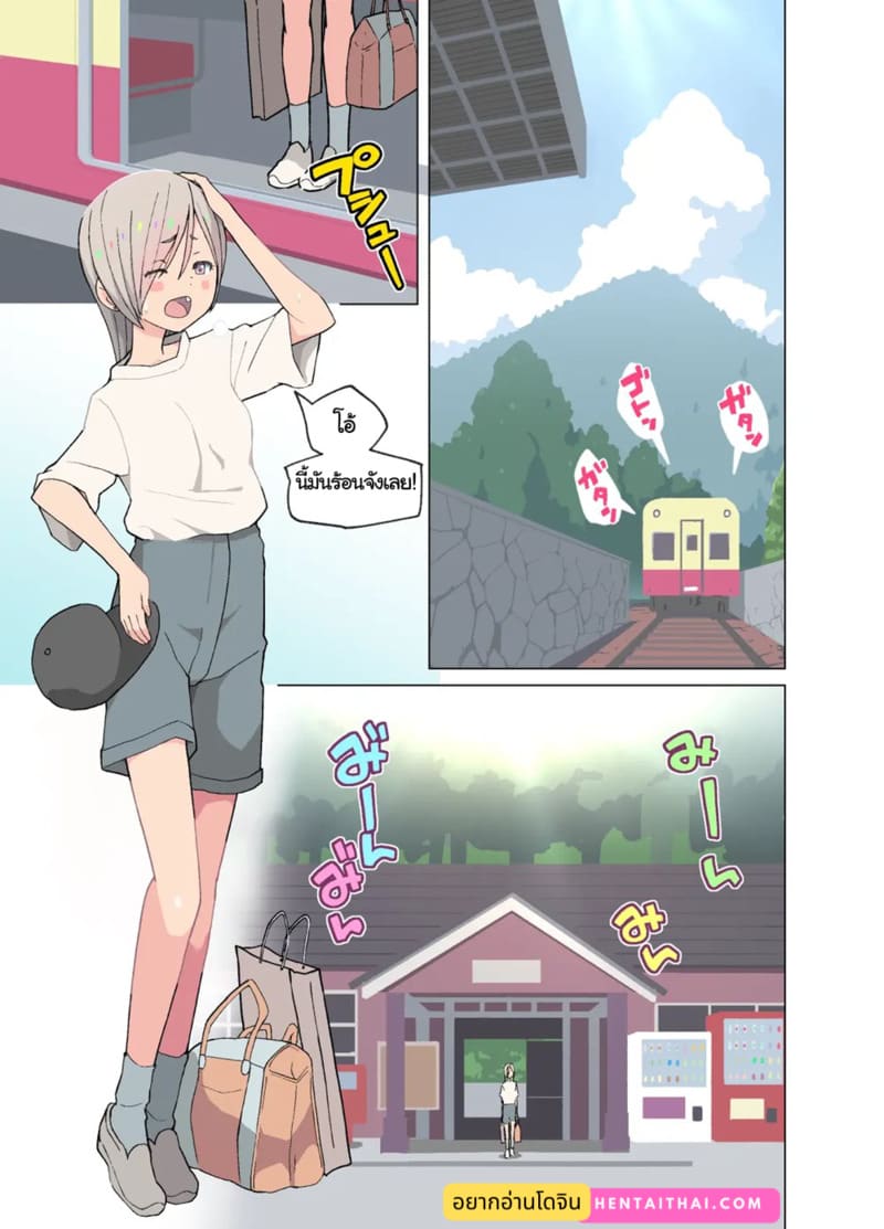 เรื่องราวยูริ ซากุระและอาคาเนะ ภาพ 2