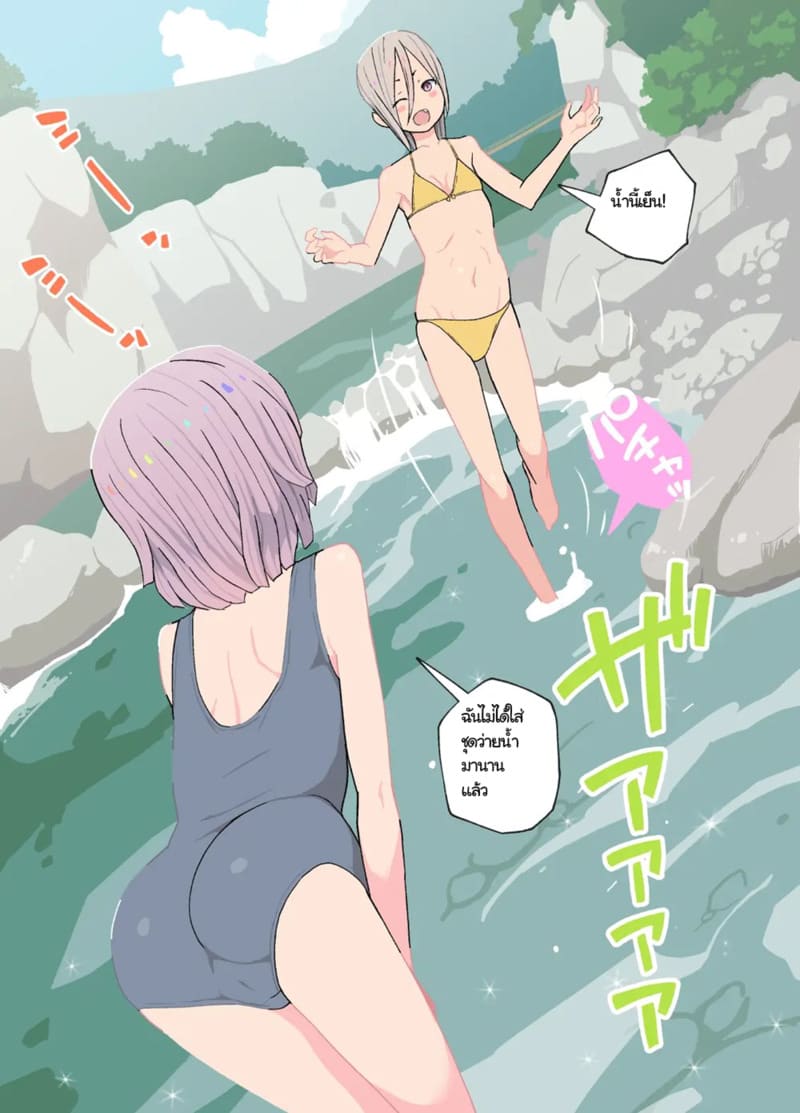 เรื่องราวยูริ ซากุระและอาคาเนะ ภาพ 18