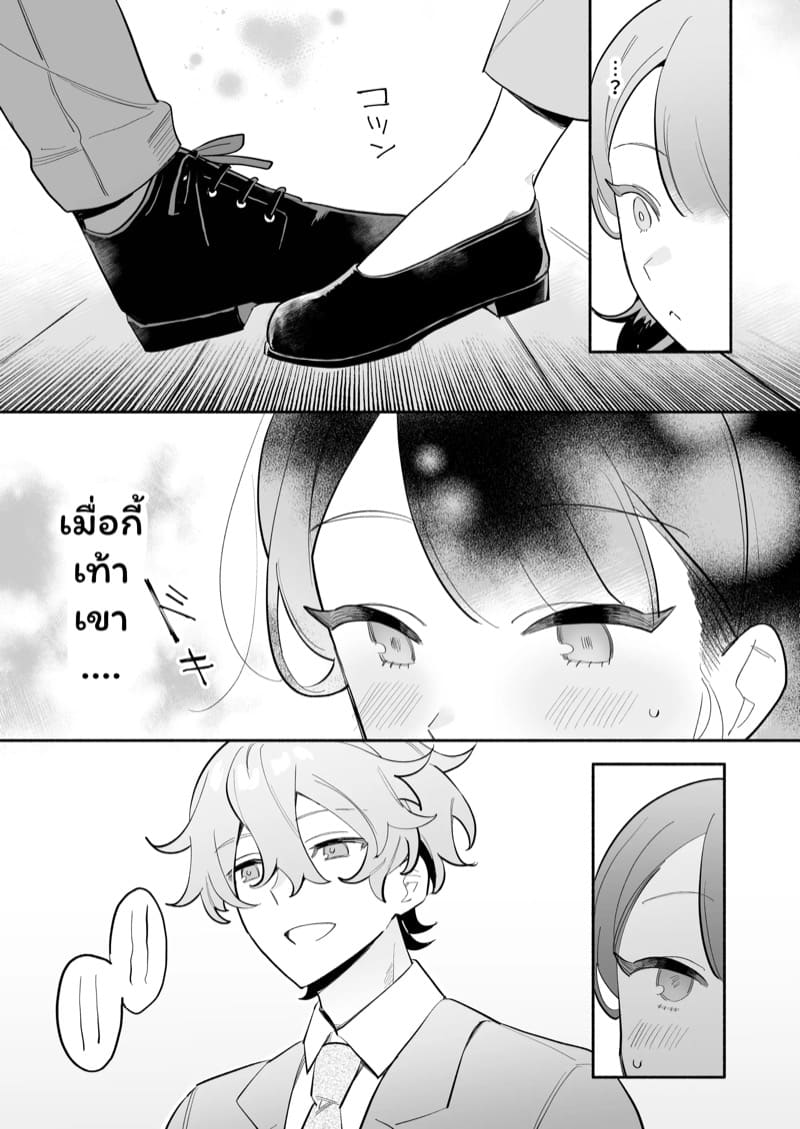 อดีตรุ่นน้องที่น่ารัก ภาพ 11