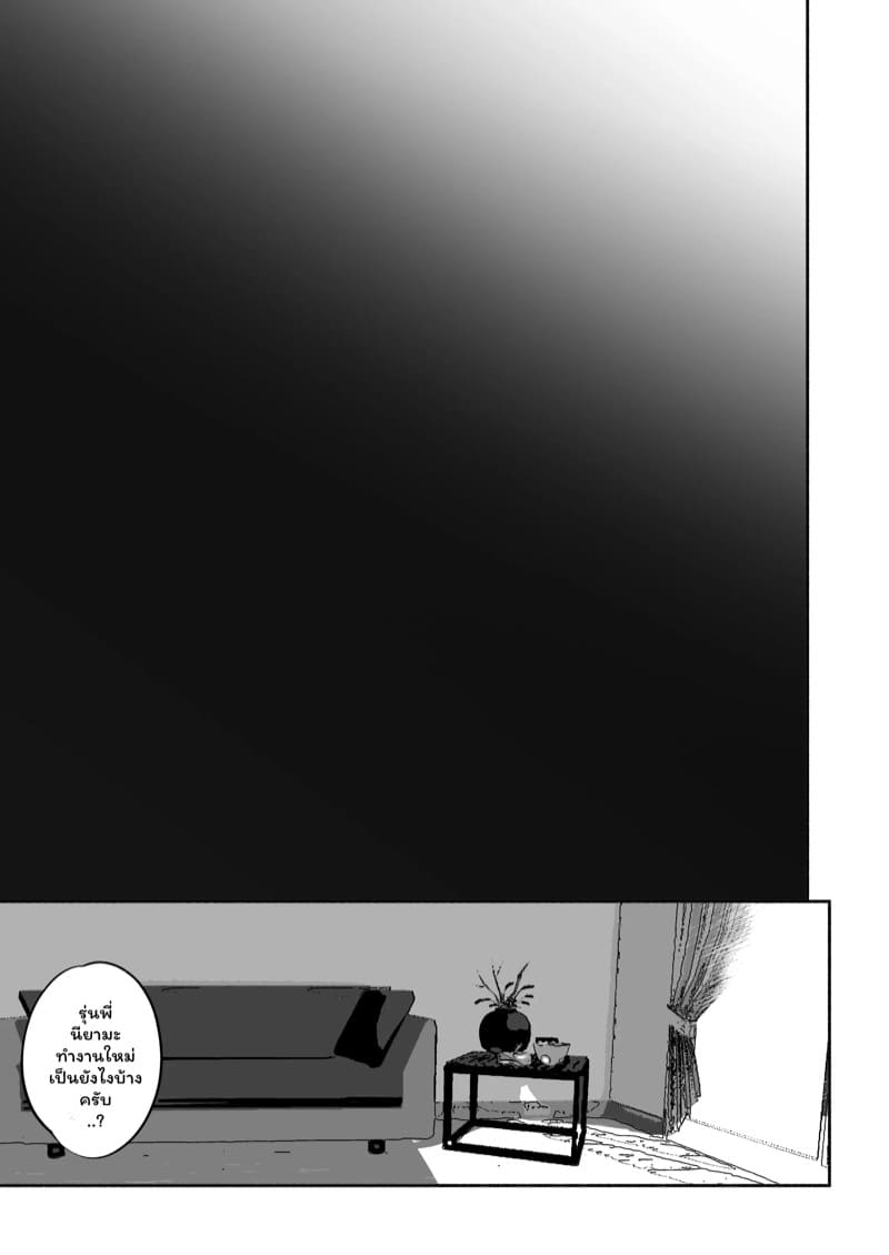 อดีตรุ่นน้องที่น่ารัก ภาพ 45