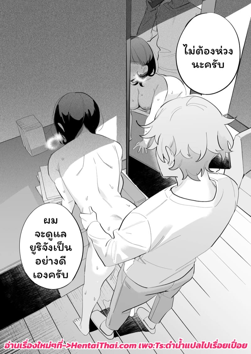 อดีตรุ่นน้องที่น่ารัก ภาพ 47