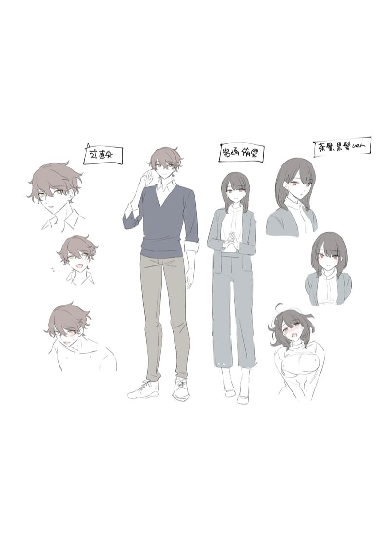 อดีตรุ่นน้องที่น่ารัก ภาพ 50