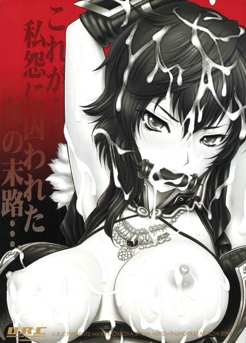 เธอจะยอมแพ้หรือจะสู้ ภาพ 34