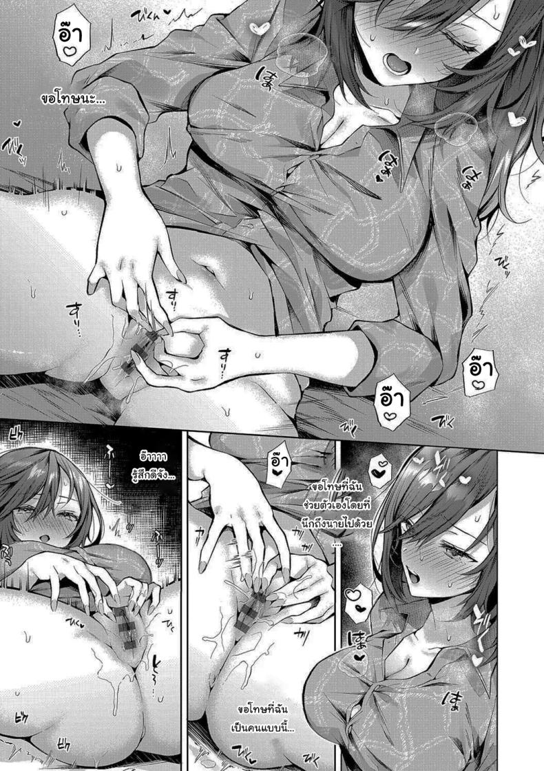 เป็นพี่น้องก็ต้องรักกันนะ ภาพ 4