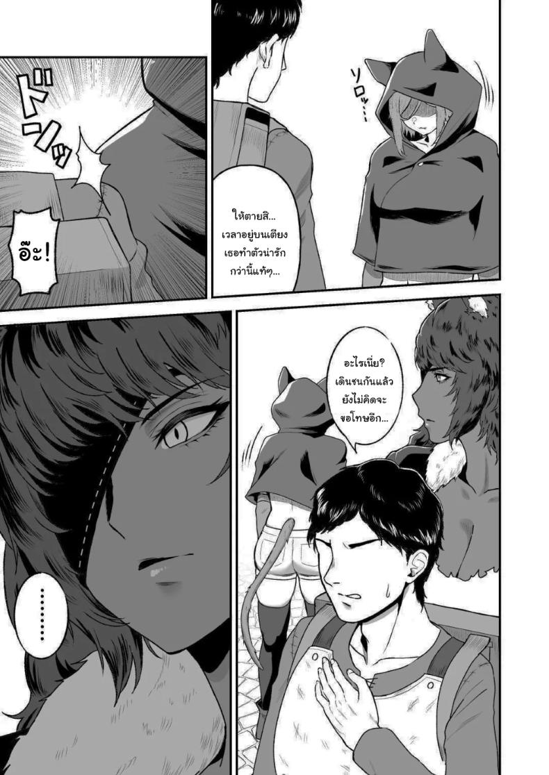 เกิดใหม่อีกครั้งพร้อมพลังเซ็กส์ฝึกเชื่อง 2 ภาพ 3