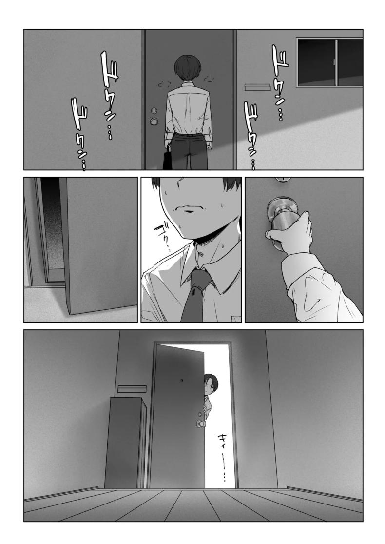 เเฟนผมไม่อยากมีเซ็กส์ด้วย ภาพ 47