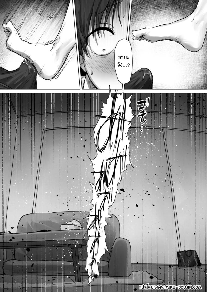 เเฟนผมไม่อยากมีเซ็กส์ด้วย ภาพ 75