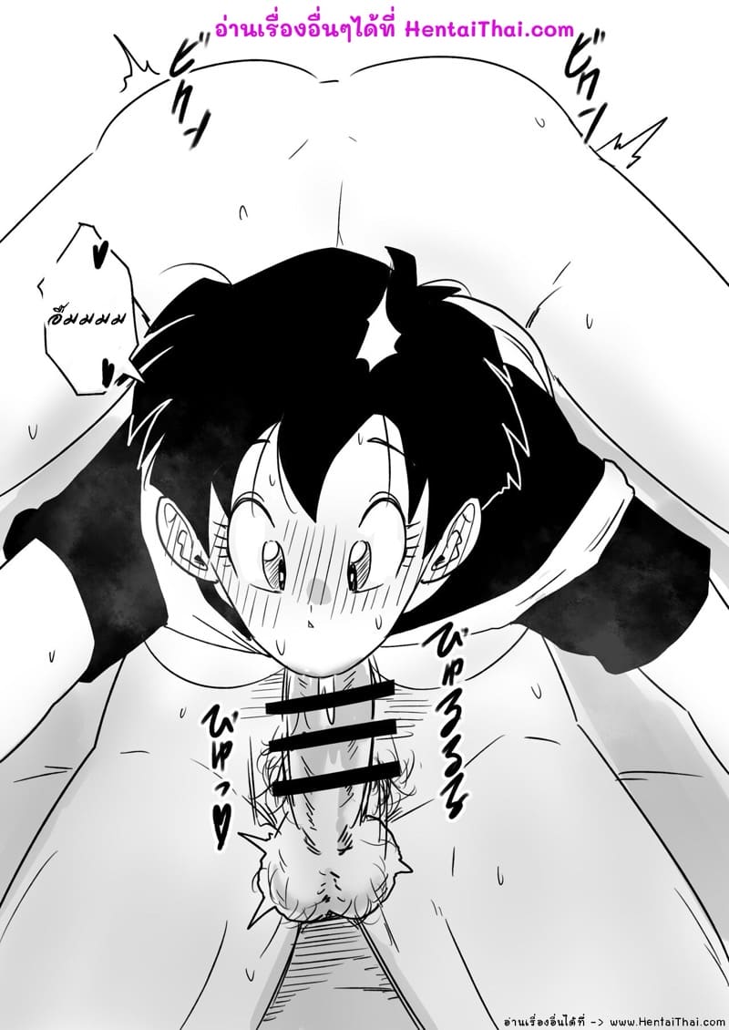 ขอบคุณที่สอนบิน ภาพ 8