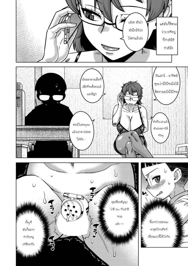 ประเพณีของหมู่บ้าน N เมือง T จังหวัด R - 03 ภาพ 13