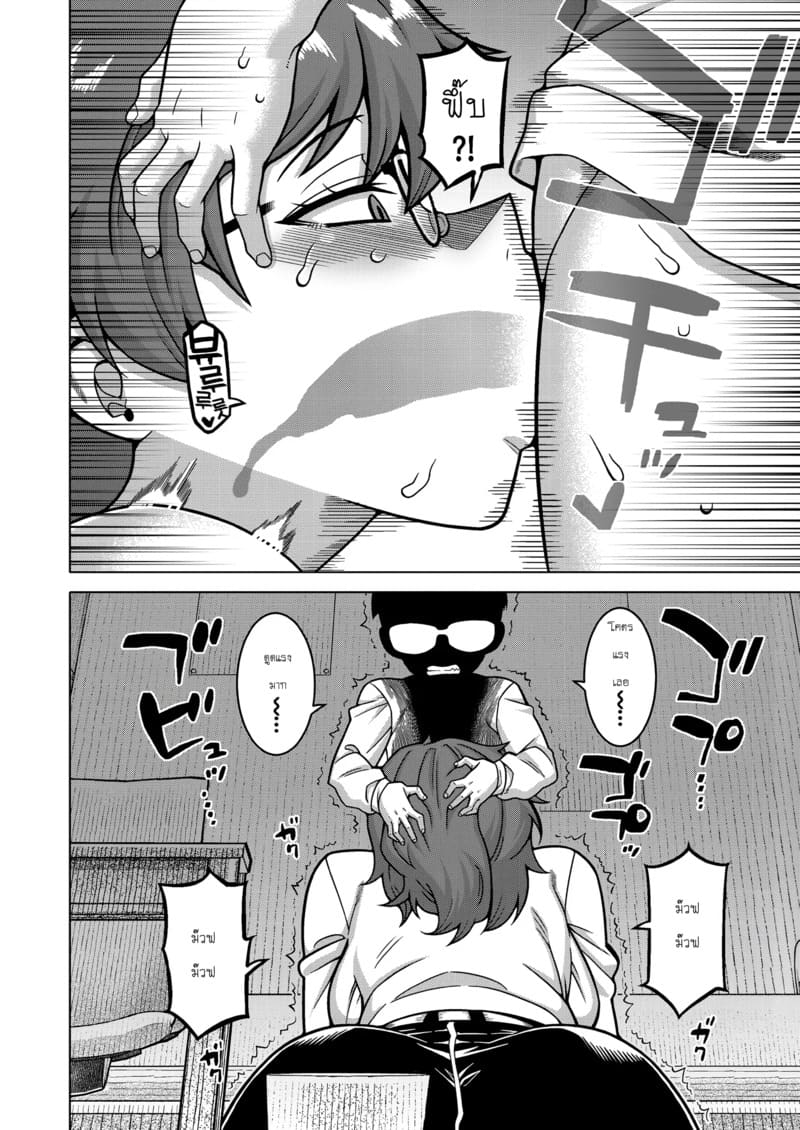 ประเพณีของหมู่บ้าน N เมือง T จังหวัด R - 03 ภาพ 17