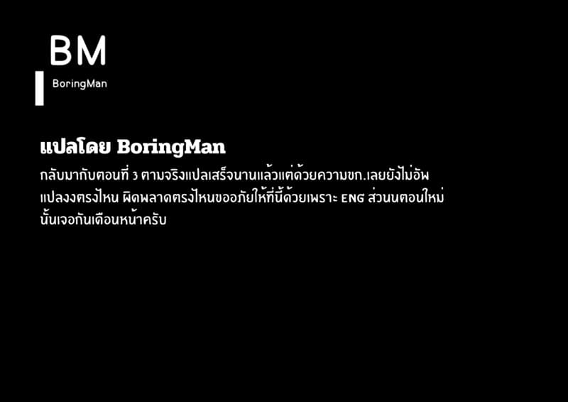ประเพณีของหมู่บ้าน N เมือง T จังหวัด R - 03 ภาพ 40