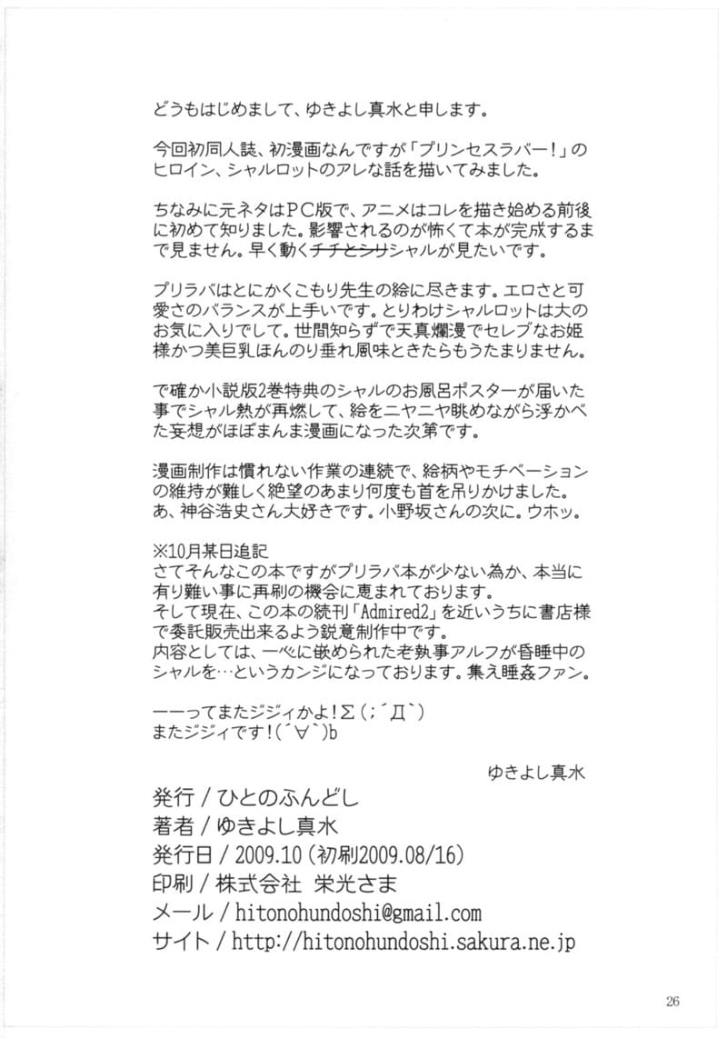 ดอกไม้สวยงามที่ถูกทุกคนจ้องเชยชม 2 ภาพ 24