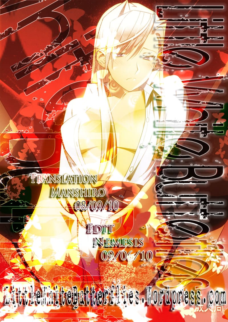 ดอกไม้สวยงามที่ถูกทุกคนจ้องเชยชม 2 ภาพ 25