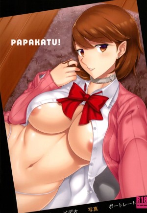 โดจิน ยูคาริ ทาเคบะ พลาดท่ากลายเป็นทาสกามท้องป่องของเสี่ย แนว lactation แปลไทย