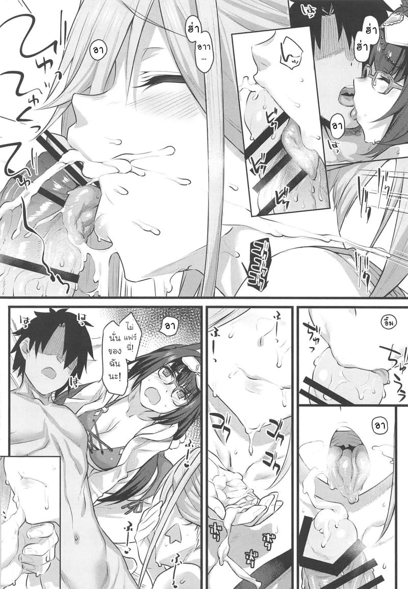 อีเว้นท์นี้มีฟ้าเหลือง ภาพ 9