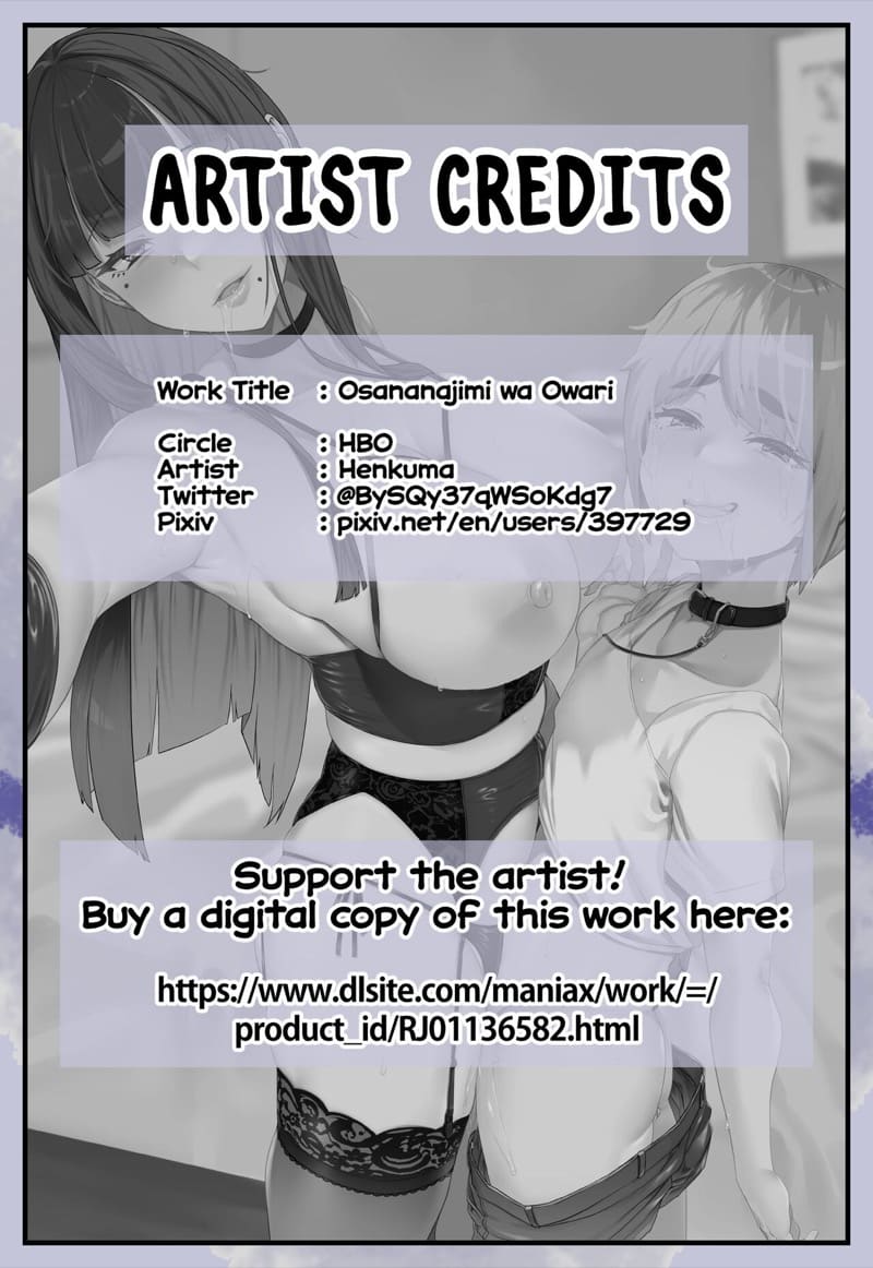 อวสานเพื่อนสมัยเด็ก ภาพ 28