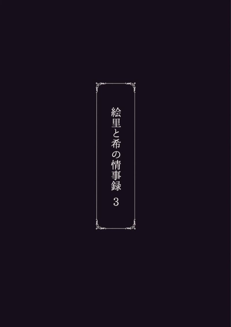 ไอดอลสาวเหยื่อเพลย์บอย 3 ภาพ 32