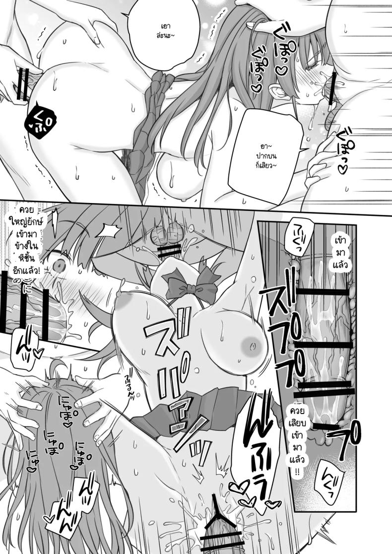 พอผมกลายเป็นผู้หญิงพวกเพื่อนขี้เงี่ยนมันจ้องจะเล่นผม ภาพ 25