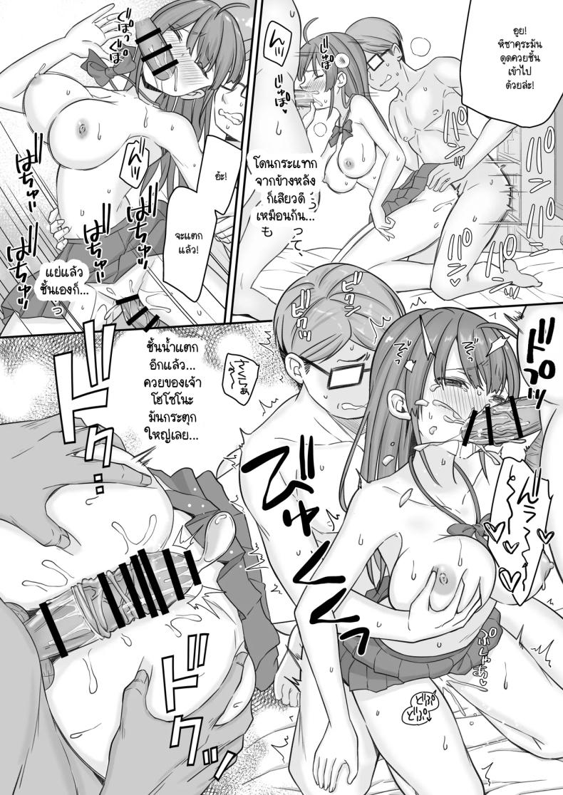 พอผมกลายเป็นผู้หญิงพวกเพื่อนขี้เงี่ยนมันจ้องจะเล่นผม ภาพ 26