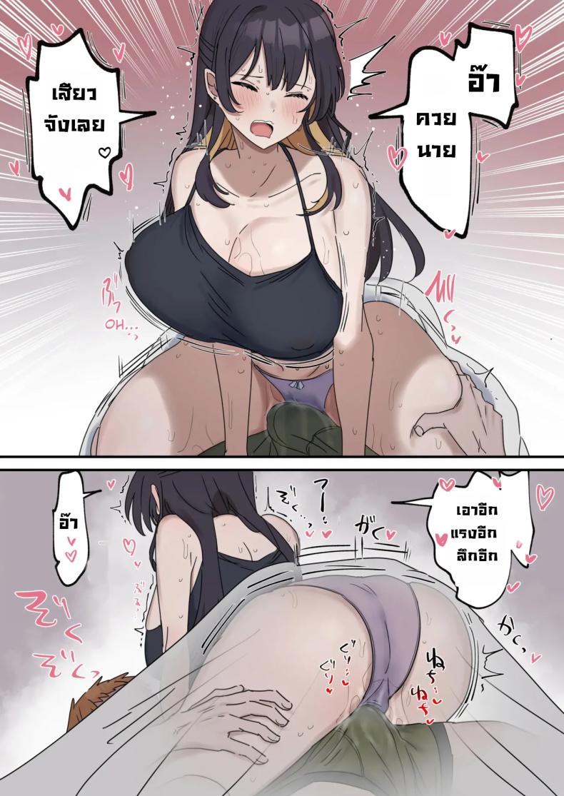 แกล้งทำเป็นเซ็กส์กับน้องชาย 1 ภาพ 19
