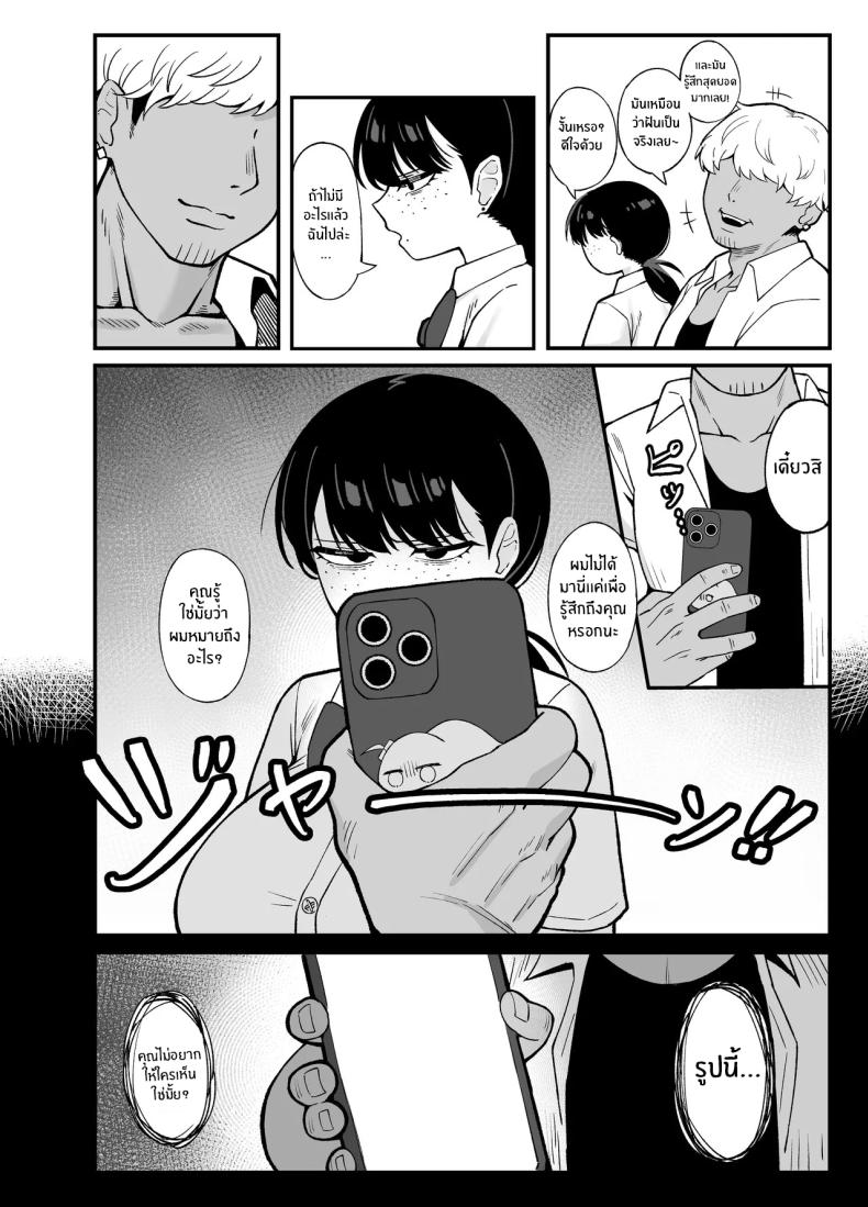 นี่คือสิ่งที่เรามี ภาพ 5