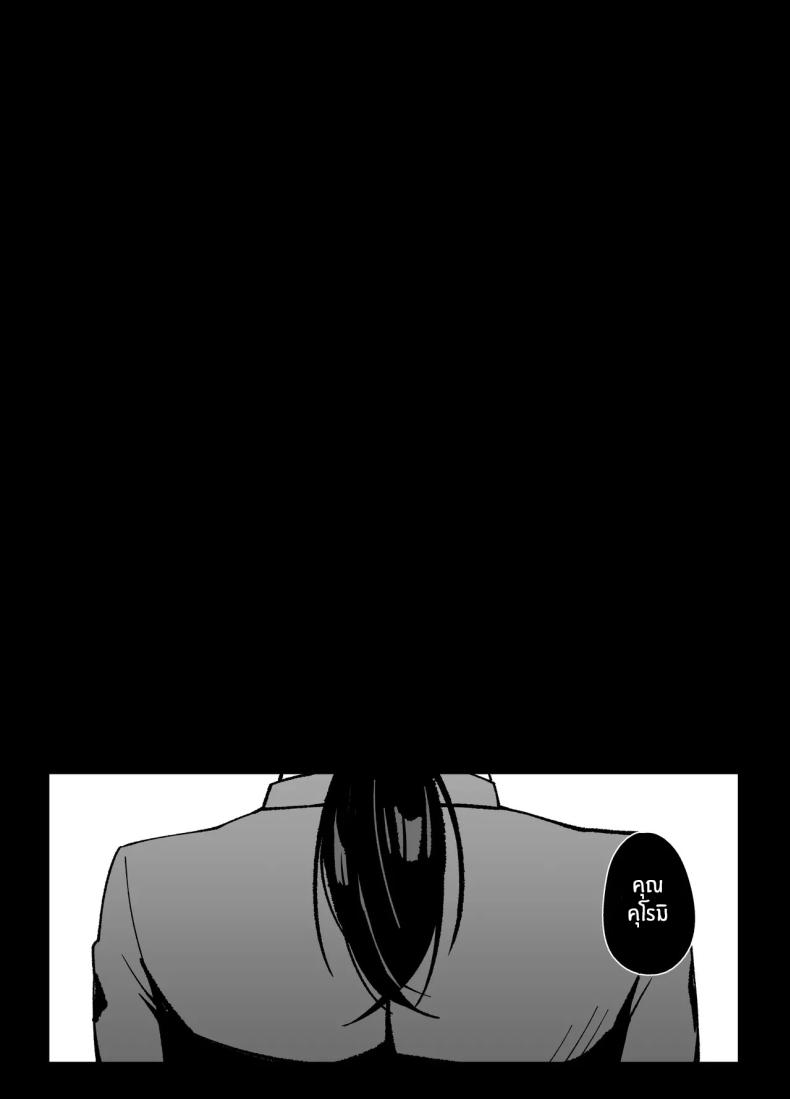 นี่คือสิ่งที่เรามี ภาพ 8