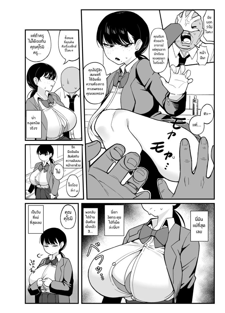 นี่คือสิ่งที่เรามี ภาพ 11