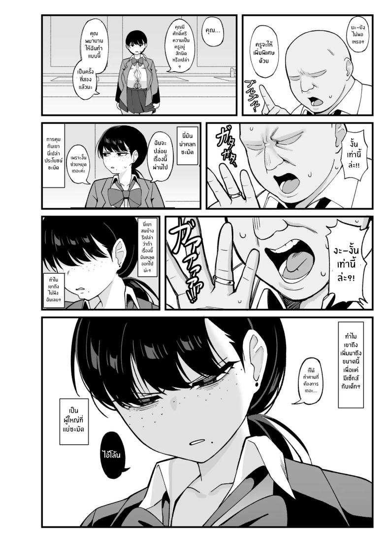 นี่คือสิ่งที่เรามี ภาพ 13