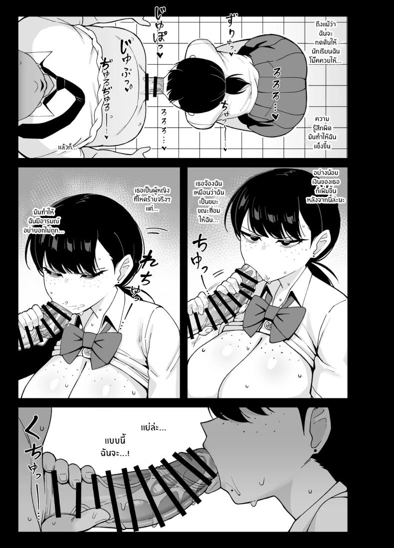 นี่คือสิ่งที่เรามี ภาพ 26