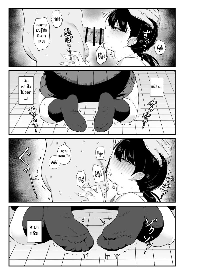 นี่คือสิ่งที่เรามี ภาพ 28