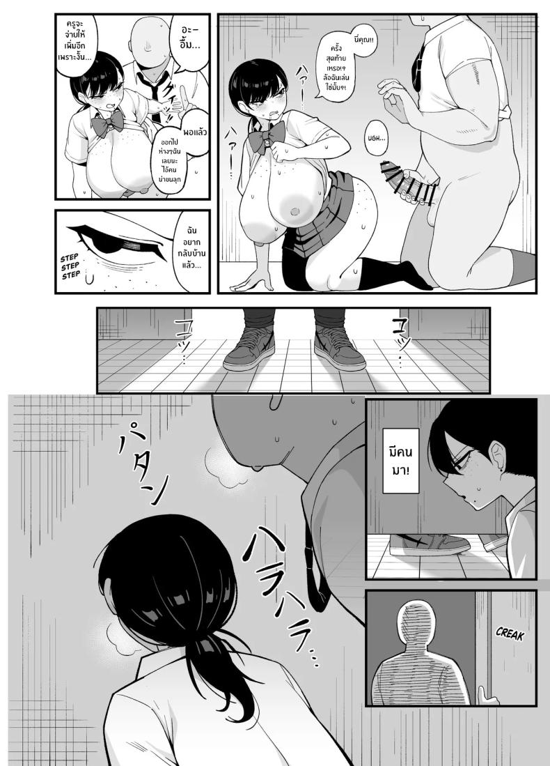 นี่คือสิ่งที่เรามี ภาพ 31