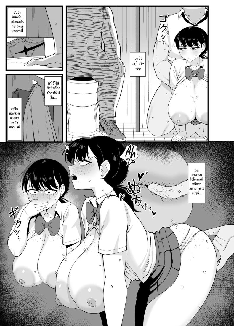 นี่คือสิ่งที่เรามี ภาพ 32