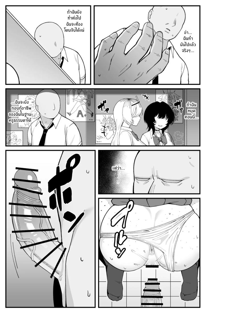 นี่คือสิ่งที่เรามี ภาพ 36