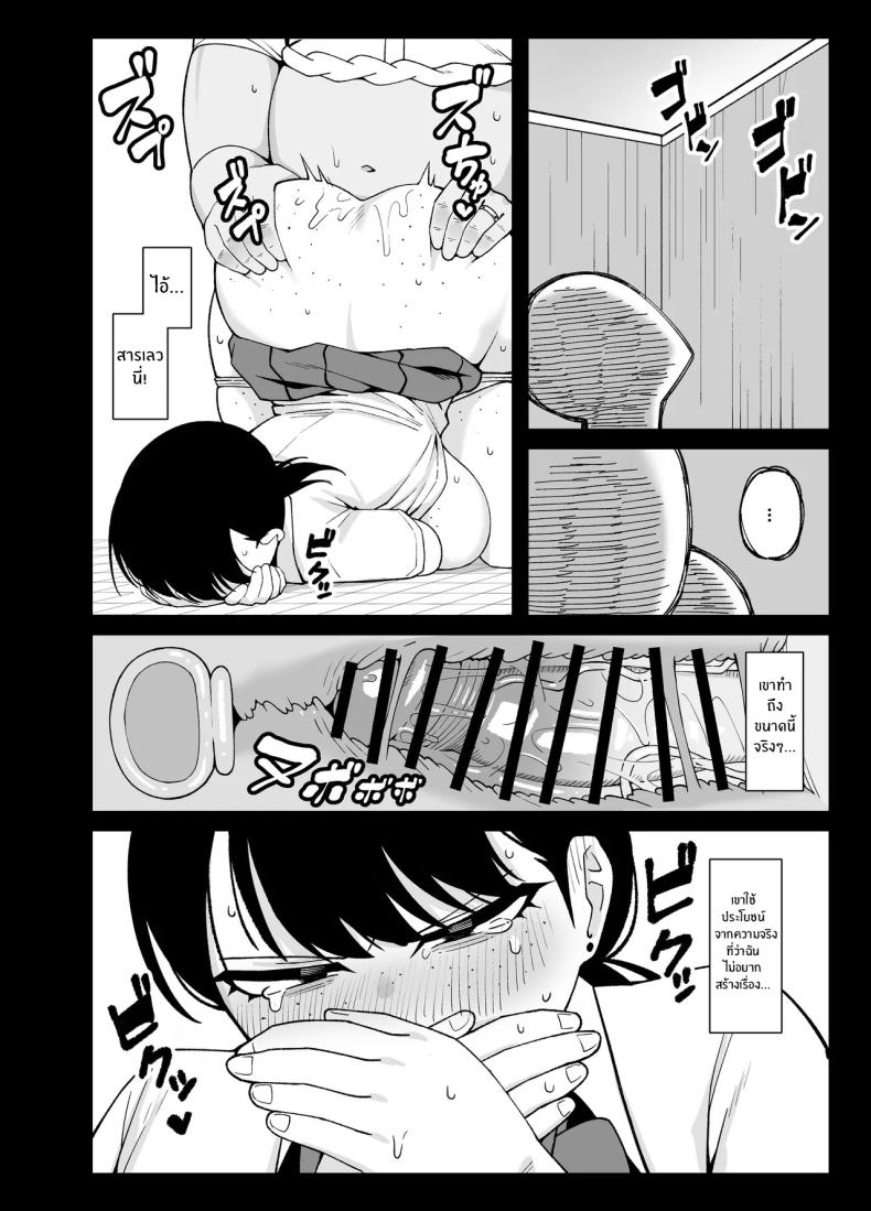 นี่คือสิ่งที่เรามี ภาพ 39