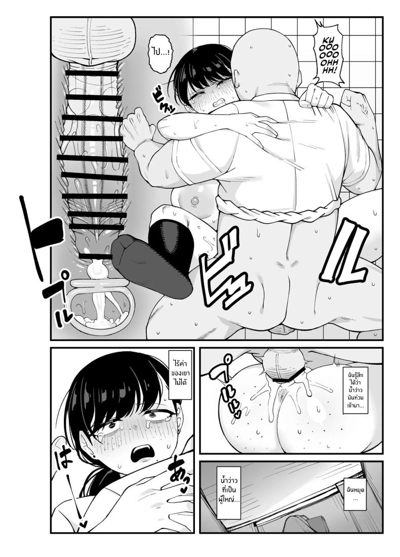 นี่คือสิ่งที่เรามี ภาพ 49