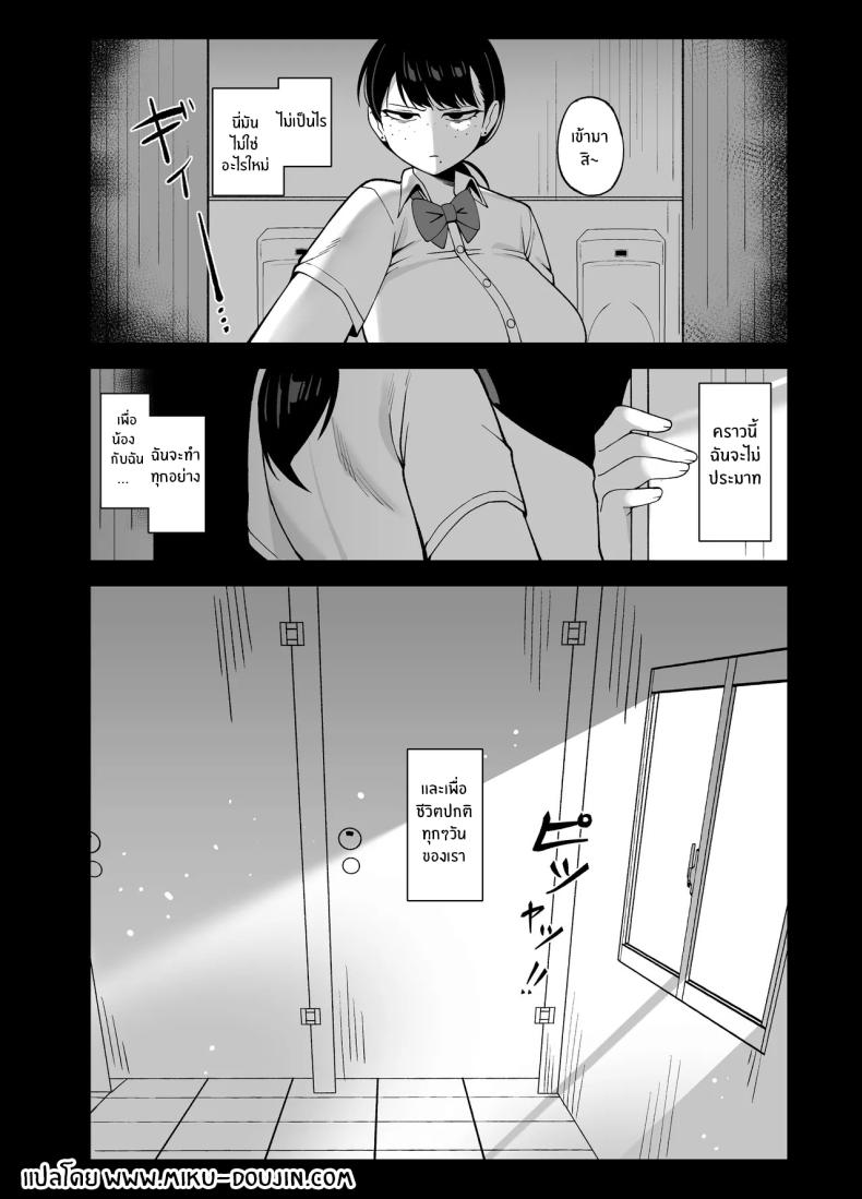 นี่คือสิ่งที่เรามี ภาพ 57