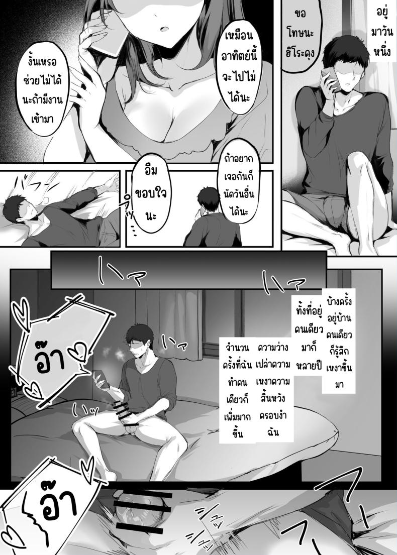 จมปลัก ภาพ 10