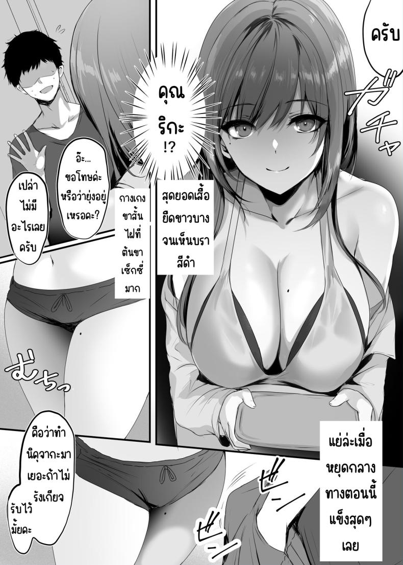 จมปลัก ภาพ 12